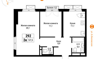 Планировка двухкомнатной(квартира) площадью 57.5 квадратных метров в ЖК “ЖК Западный Порт”