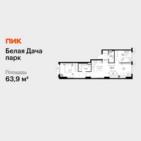 Планировка двухкомнатной(квартира) площадью 63.9 квадратных метров в “ЖК Белая Дача парк”