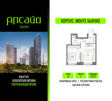 Планировка однокомнатной(квартира) площадью 37.21 квадратных метров в “Квартал небоскребов Апсайд Тауэрс”