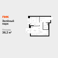 Планировка однокомнатной(квартира) площадью 36.2 квадратных метров в “ЖК Зеленый парк”