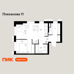 Планировка однокомнатной(квартира) площадью 42.6 квадратных метров в ЖК “ЖК Плеханова 11”