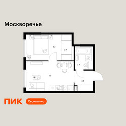 Планировка однокомнатной(квартира) площадью 33.2 квадратных метров в ЖК “ЖК Москворечье”