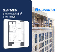 Планировка студии(апартаменты) площадью 19 квадратных метров в “ЖК Скай Спутник”