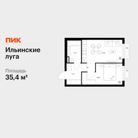 Планировка однокомнатной(квартира) площадью 35.4 квадратных метров в “ЖК Ильинские луга”
