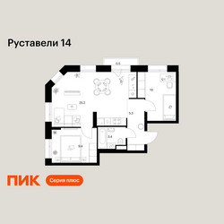 Планировка двухкомнатной(квартира) площадью 53.8 квадратных метров в ЖК “ЖК Руставели 14”