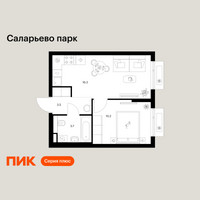 Планировка однокомнатной(квартира) площадью 33.7 квадратных метров в “ЖК Саларьево парк”