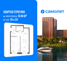 Планировка однокомнатной(квартира) площадью 45.62 квадратных метров в “ЖК Квартал Строгино”
