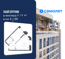 Планировка однокомнатной(апартаменты) площадью 51.41 квадратных метров в “ЖК Скай Спутник”
