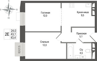 Планировка двухкомнатной(квартира) площадью 43.1 квадратных метров в “ЖК КИНОКВАРТАЛ”