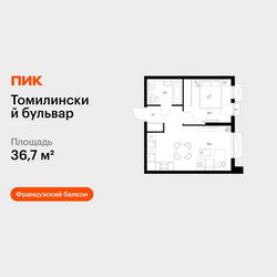 Планировка однокомнатной(квартира) площадью 36.7 квадратных метров в ЖК “ЖК Томилинский бульвар”