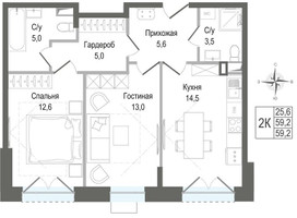 Планировка двухкомнатной(квартира) площадью 59.2 квадратных метров в “ЖК КИНОКВАРТАЛ”