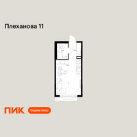Планировка студии(квартира) площадью 22.5 квадратных метров в “ЖК Плеханова 11”