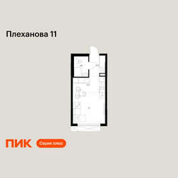 Планировка студии(квартира) площадью 22.5 квадратных метров в ЖК “ЖК Плеханова 11”