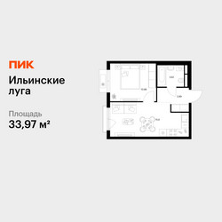 Планировка однокомнатной(квартира) площадью 33.97 квадратных метров в ЖК “ЖК Ильинские луга”