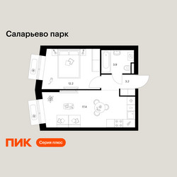 Планировка однокомнатной(квартира) площадью 36.7 квадратных метров в ЖК “ЖК Саларьево парк”