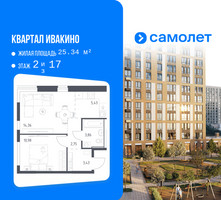 Планировка однокомнатной(квартира) площадью 40.81 квадратных метров в “ЖК Квартал Ивакино”