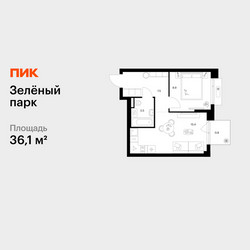 Планировка однокомнатной(квартира) площадью 36.1 квадратных метров в ЖК “ЖК Зеленый парк”