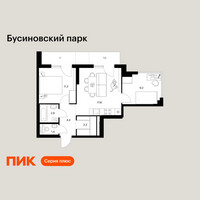 Планировка двухкомнатной(квартира) площадью 52 квадратных метров в “ЖК Бусиновский парк”