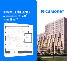 Планировка однокомнатной(квартира) площадью 40.9 квадратных метров в ЖК “ЖК Космический Квартал”