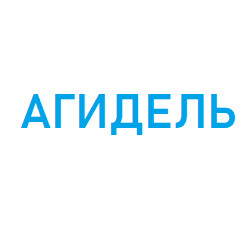 Агидель