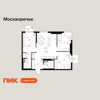 Планировка трехкомнатной(квартира) площадью 75 квадратных метров в “ЖК Москворечье”