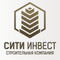 Застройщик Сити-Инвест