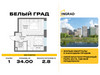 Планировка однокомнатной(квартира) площадью 34 квадратных метров в “Жилые кварталы Белый Град”
