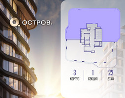 Планировка 4+ комнатной(квартира) площадью 233.42 квадратных метров в “ЖК Остров”