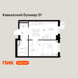 Планировка однокомнатной(квартира) площадью 33.8 квадратных метров в ЖК “ЖК Кавказский бульвар 51”