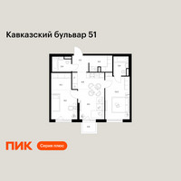 Планировка двухкомнатной(квартира) площадью 58.1 квадратных метров в “ЖК Кавказский бульвар 51”