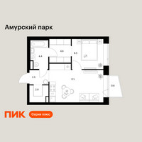 Планировка однокомнатной(квартира) площадью 40.5 квадратных метров в “ЖК Амурский парк”