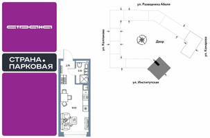 Планировка студии(квартира) площадью 22.14 квадратных метров в “ЖК Страна.Парковая”