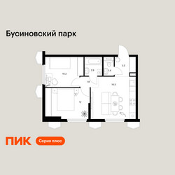 Планировка двухкомнатной(квартира) площадью 48.3 квадратных метров в ЖК “ЖК Бусиновский парк”
