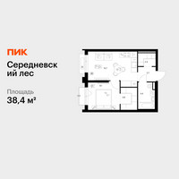 Планировка однокомнатной(квартира) площадью 38.4 квадратных метров в “ЖК Середневский лес”