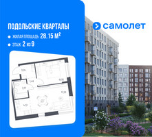 Планировка однокомнатной(квартира) площадью 40.79 квадратных метров в “ЖК Подольские кварталы”