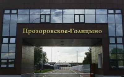 Новостройка ЖК Прозоровское-Голицыно, цены от застройщика