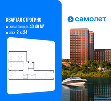 Планировка трехкомнатной(квартира) площадью 76.14 квадратных метров в “ЖК Квартал Строгино”