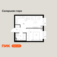 Планировка однокомнатной(квартира) площадью 34.5 квадратных метров в “ЖК Саларьево парк”