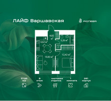 Планировка однокомнатной(квартира) площадью 37.95 квадратных метров в “Жилой квартал Лайф Варшавская”
