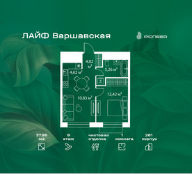 Планировка однокомнатной(квартира) площадью 37.95 квадратных метров в ЖК “Жилой квартал Лайф Варшавская”