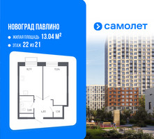 Планировка однокомнатной(квартира) площадью 33.4 квадратных метров в “ЖК Новоград Павлино”