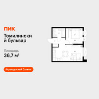 Планировка однокомнатной(квартира) площадью 36.7 квадратных метров в “ЖК Томилинский бульвар”