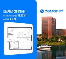 Планировка однокомнатной(квартира) площадью 32.98 квадратных метров в “ЖК Квартал Строгино”