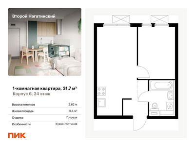 Планировка квартиры, ID 512968