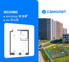 Планировка студии(квартира) площадью 24.33 квадратных метров в “ЖК ЭкоБунино (Южное Бунино)”