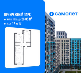 Планировка двухкомнатной(квартира) площадью 52.98 квадратных метров в ЖК “ЖК Прибрежный Парк”