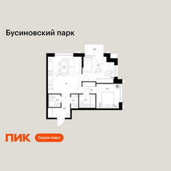 Планировка двухкомнатной(квартира) площадью 59.7 квадратных метров в ЖК “ЖК Бусиновский парк”