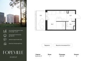 Планировка студии(квартира) площадью 28.4 квадратных метров в “ЖК Форевиль”