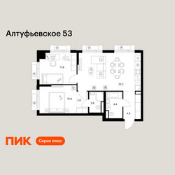 Планировка двухкомнатной(квартира) площадью 62.7 квадратных метров в ЖК “ЖК Алтуфьевское 53”