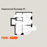 Планировка двухкомнатной(квартира) площадью 54.2 квадратных метров в “ЖК Кавказский бульвар 51”